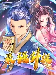一拍即合海报